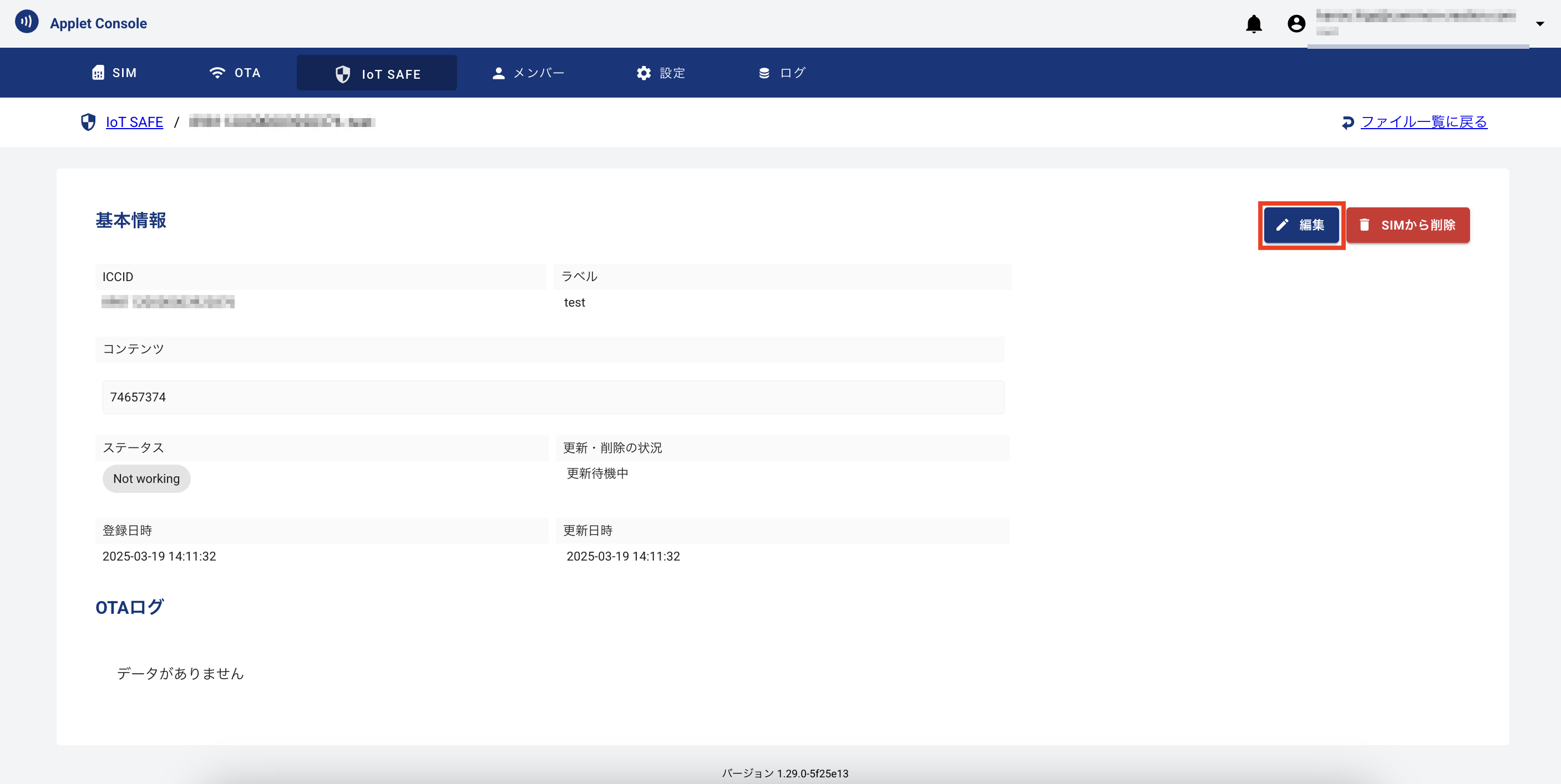 ../_images/FileDetail2.png
