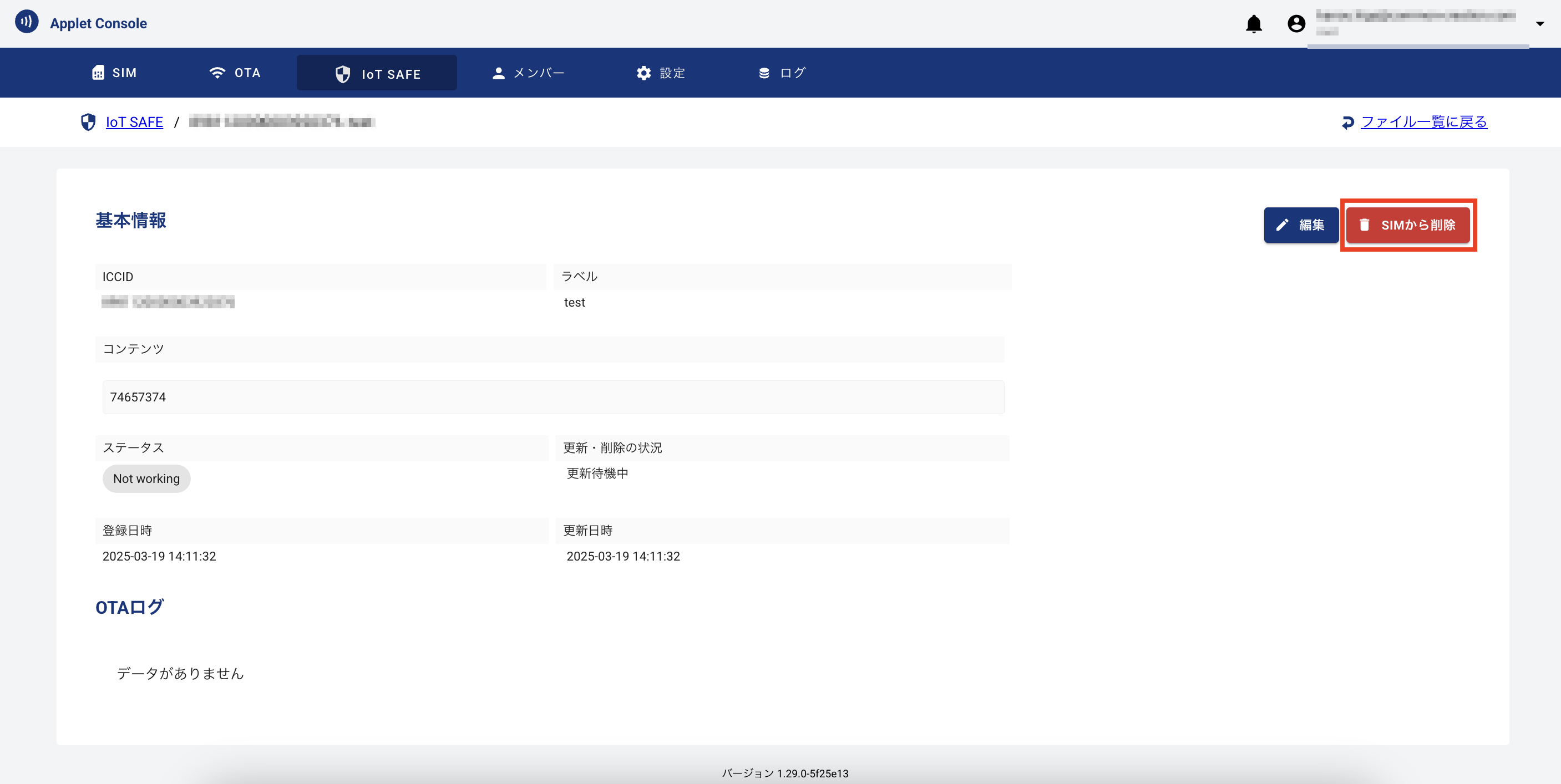../_images/FileDetail4.png