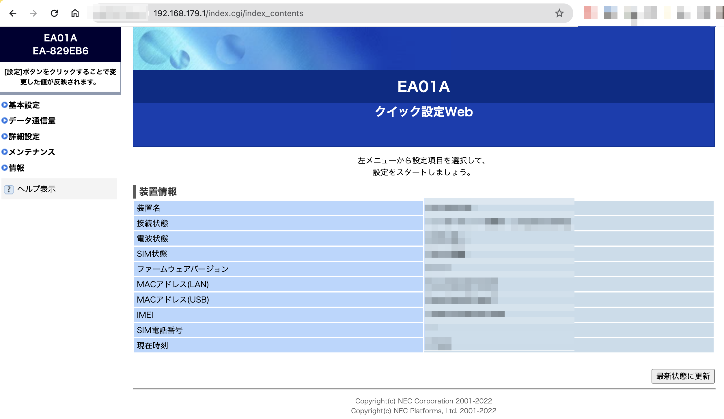 ../_images/Login5.png