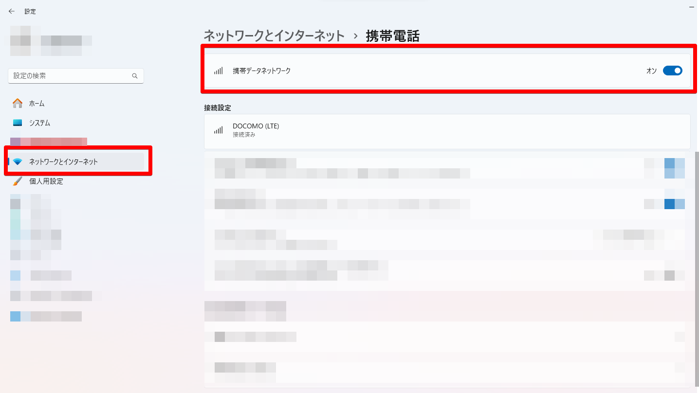 ../_images/MobileSetting1.png