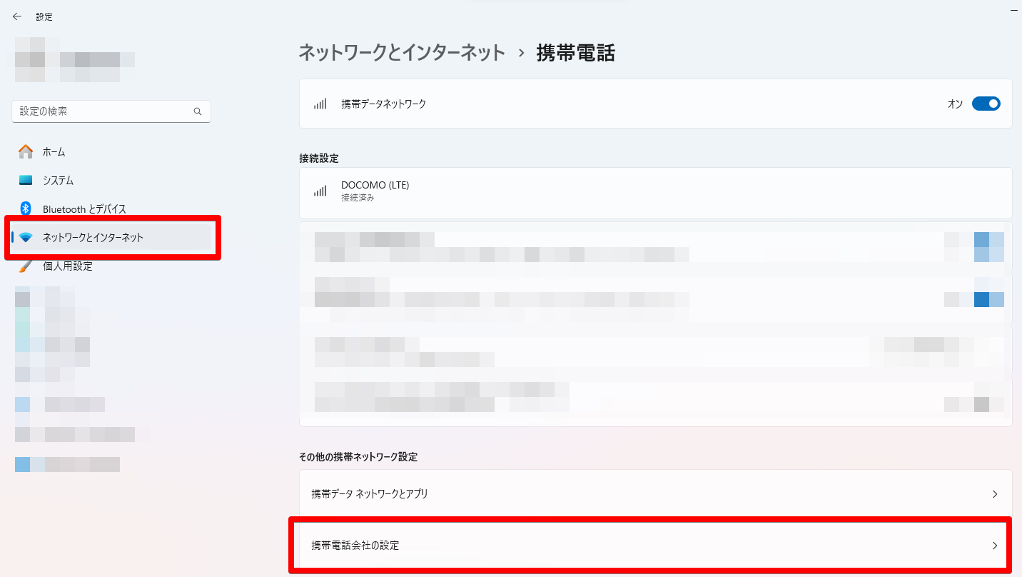 ../_images/MobileSetting2.png