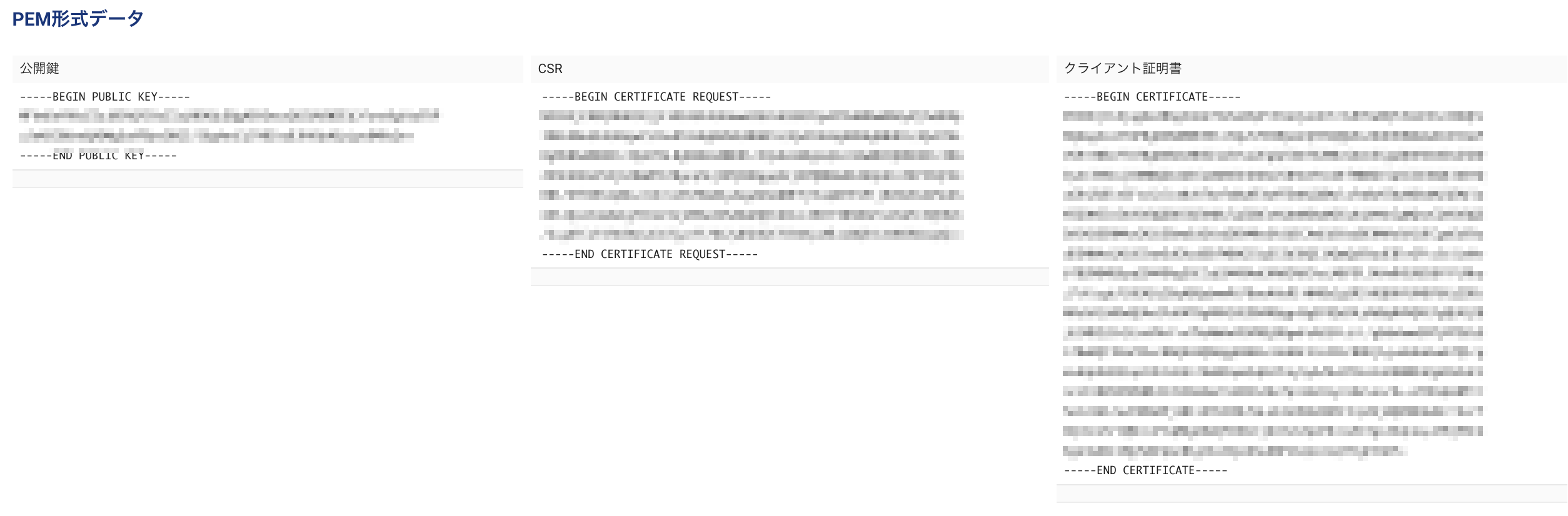 ../_images/PEMFormatData.png