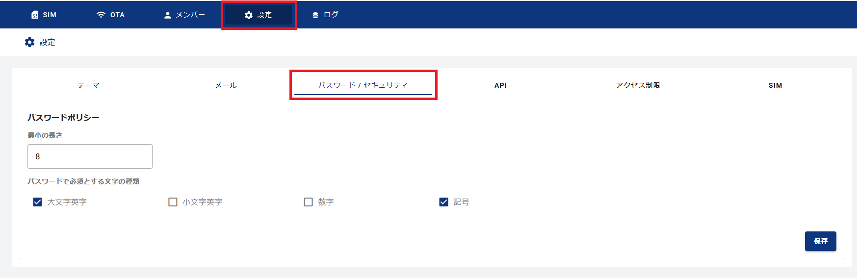 ../_images/Password1.png