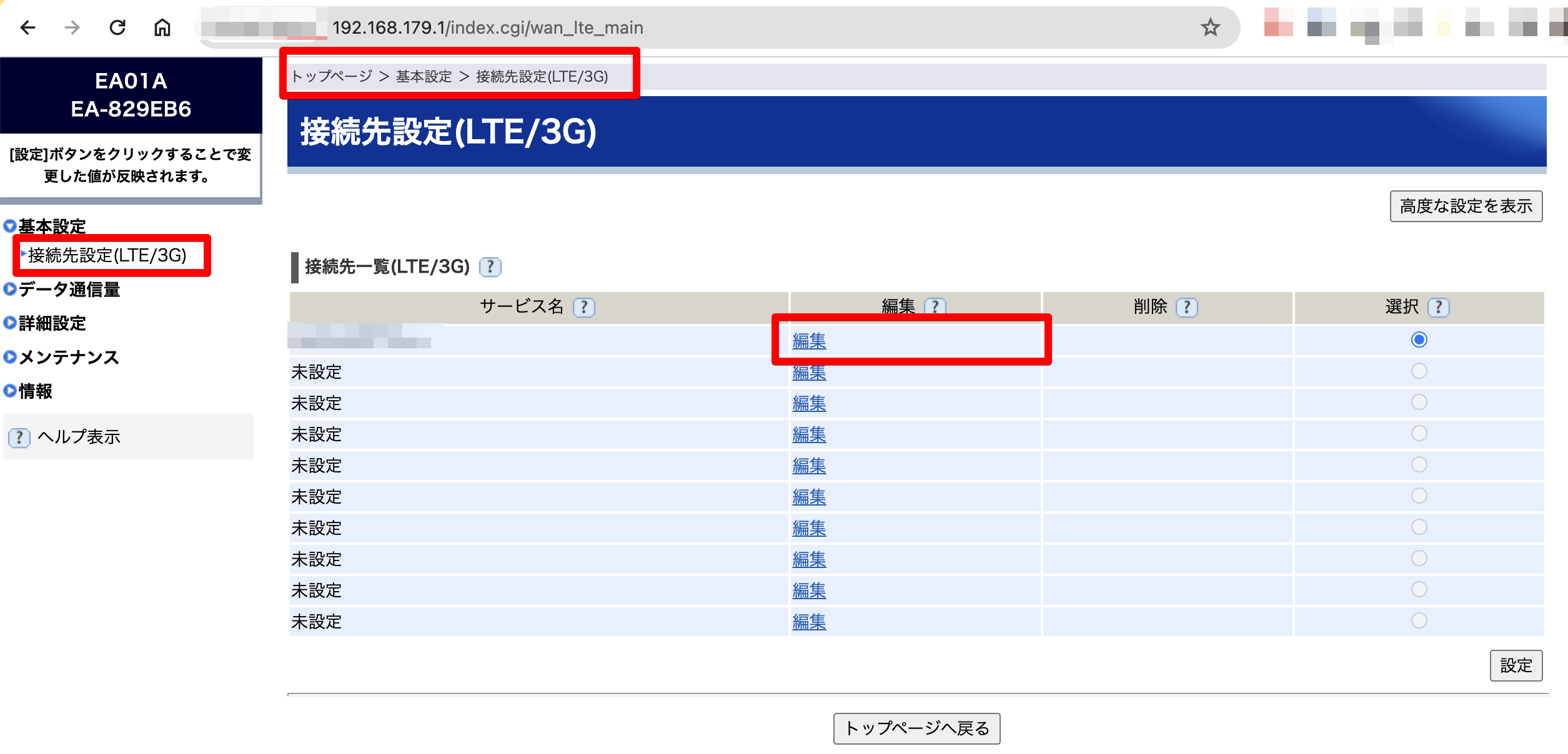 ../_images/Setting11.png