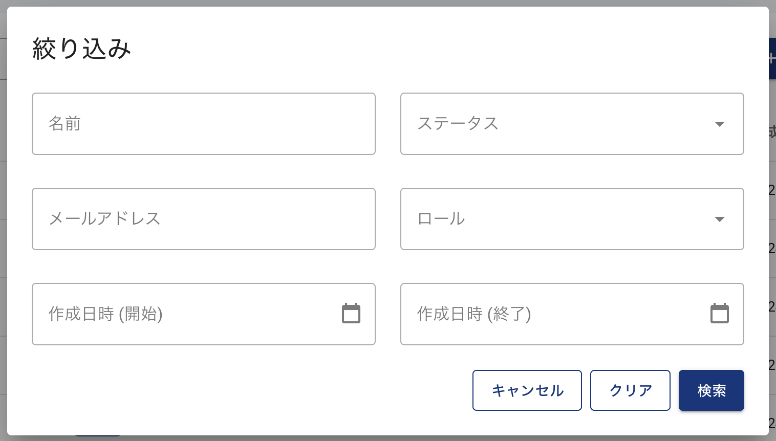 ../_images/UserOpe2.png