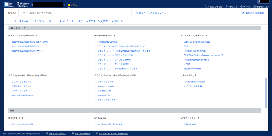 menu_fic
