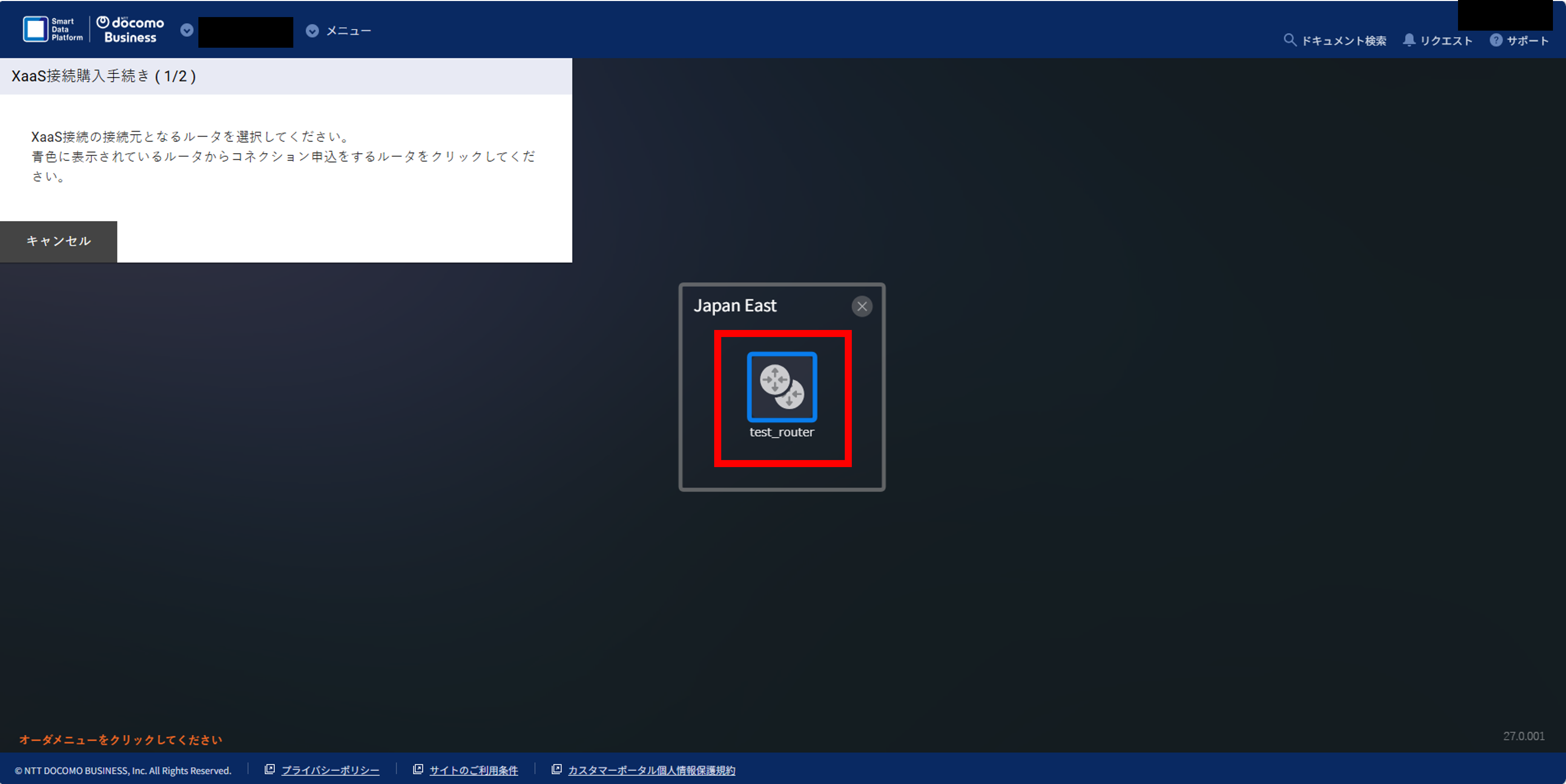 select_connection_src_port_xaas_V2