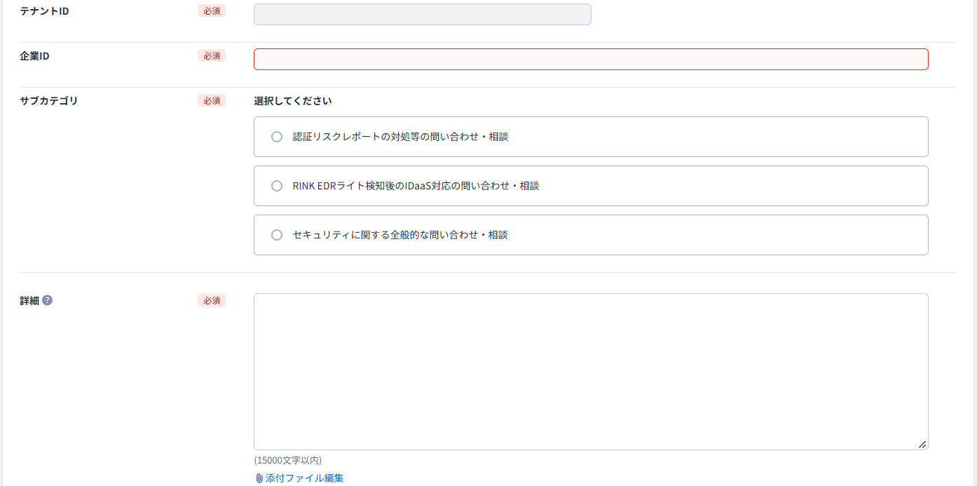 (7)-2内容入力画面②_202609