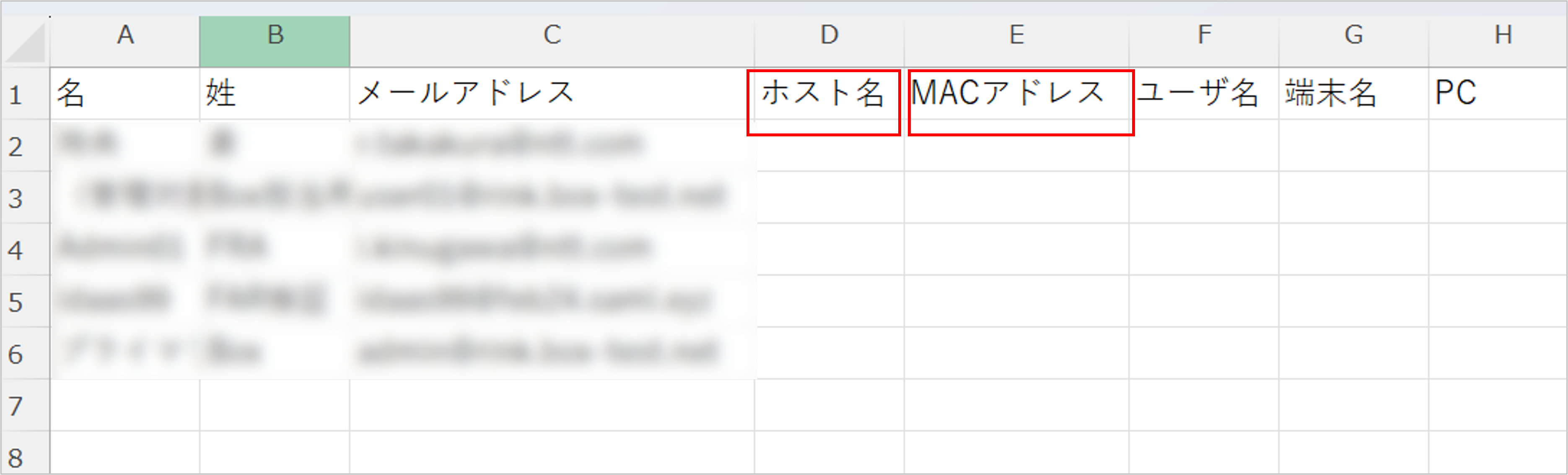 EDRライト連携設定3-1_7