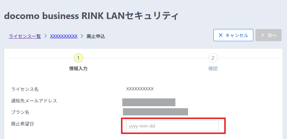 _images/cancel_02.png