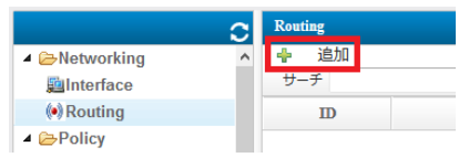Click Add