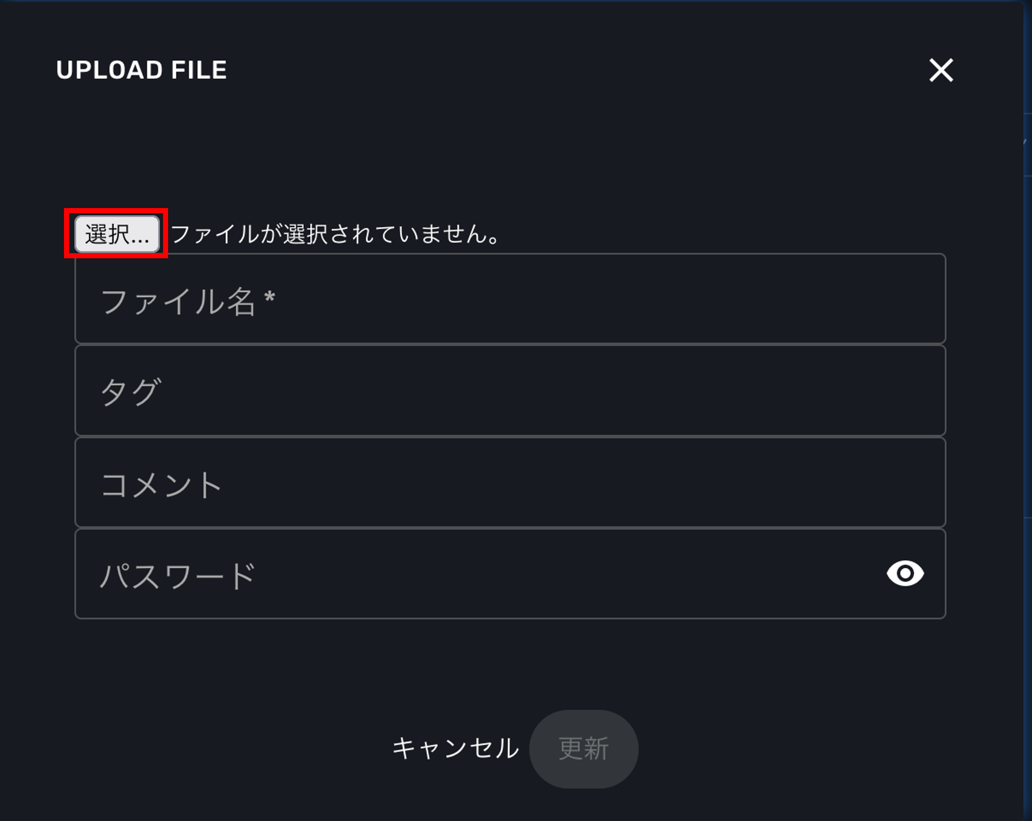 click import