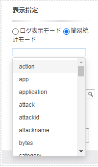 表示設定