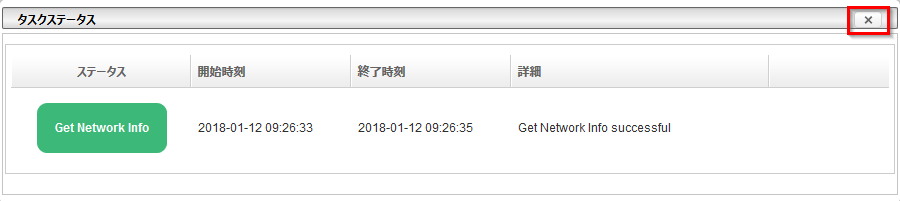 Task Status 3
