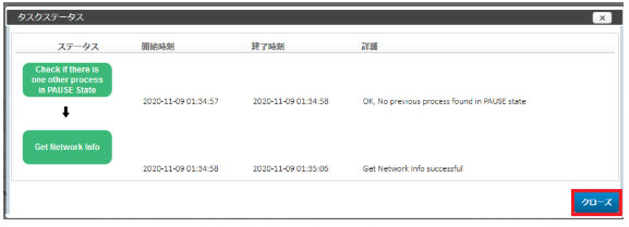 Task Status 3