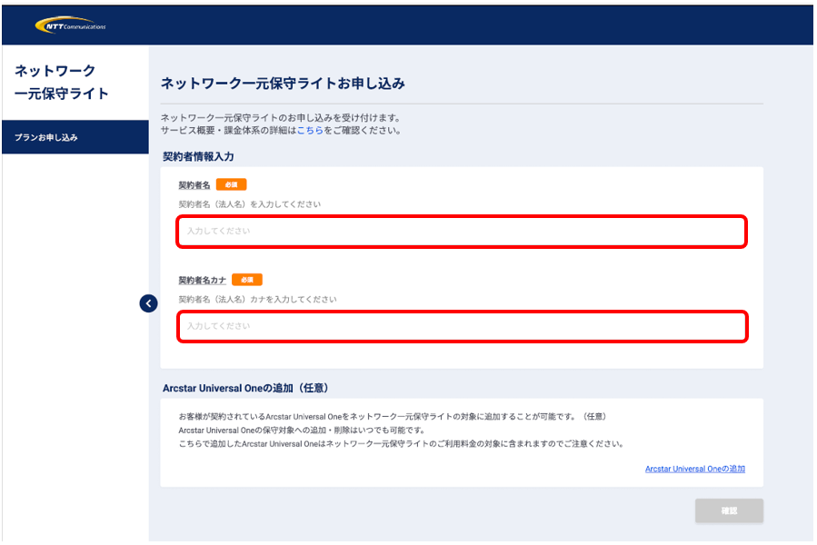 ../../_images/central_maintenance_light_01.png