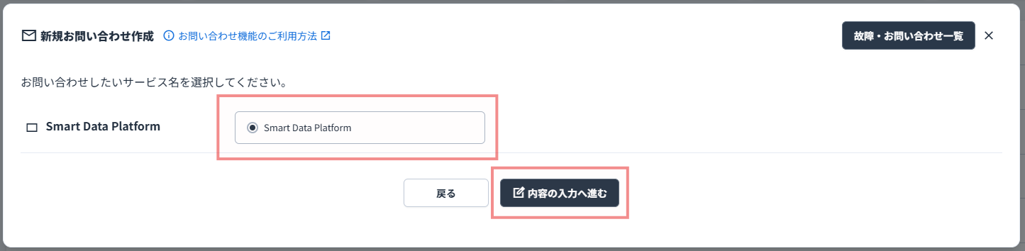 _images/inquiry03.png