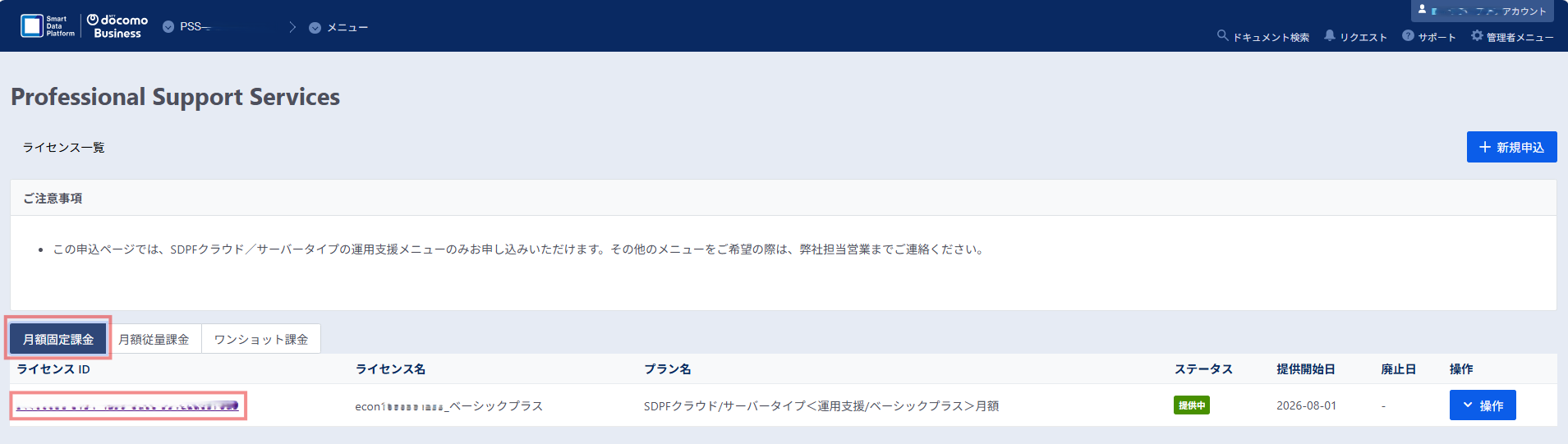 _images/view01-1.png