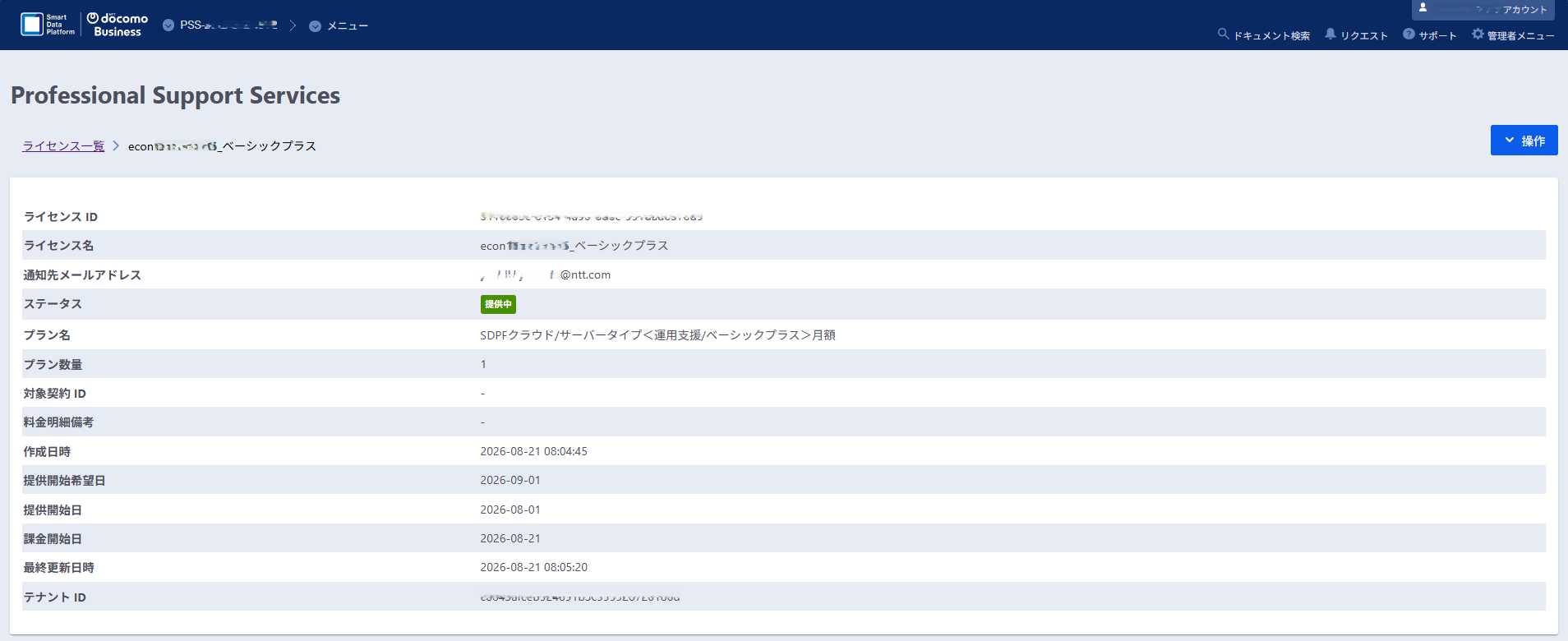 _images/view01-2.png