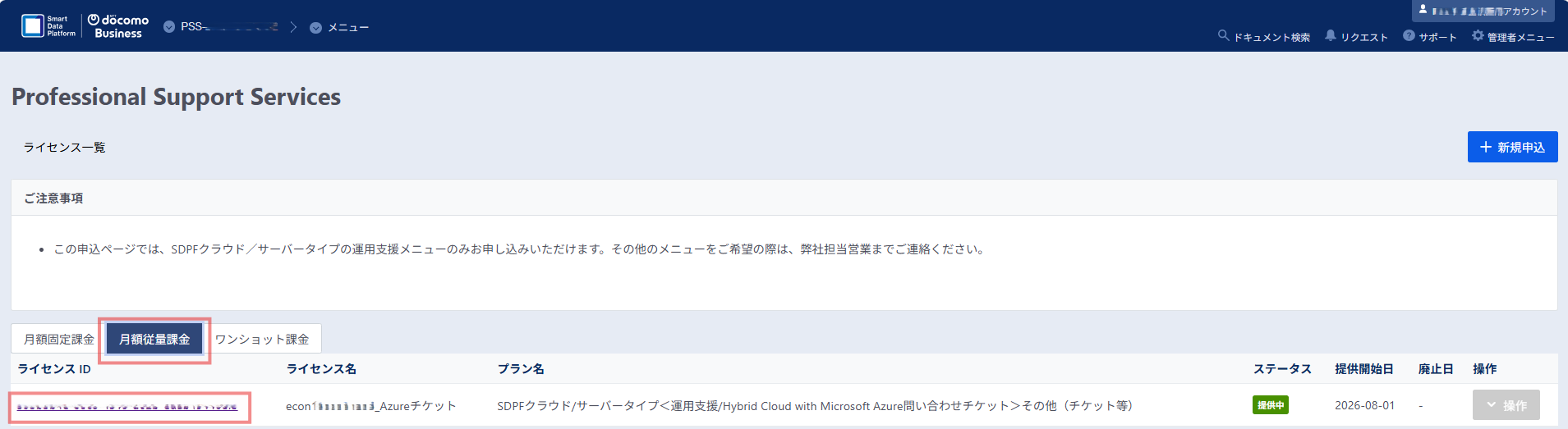 _images/view02-1.png