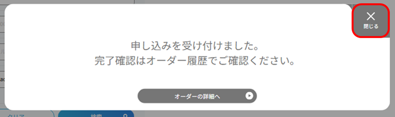 ../../../_images/VPN_05.png