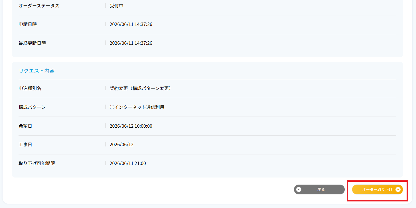 ../../_images/cancellation_04.png
