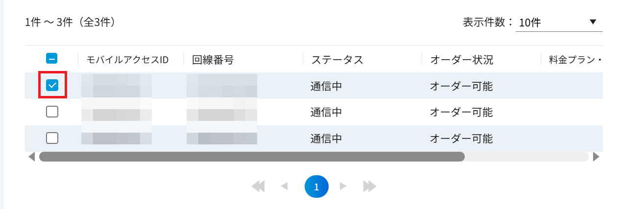 ../../../_images/change_27.png