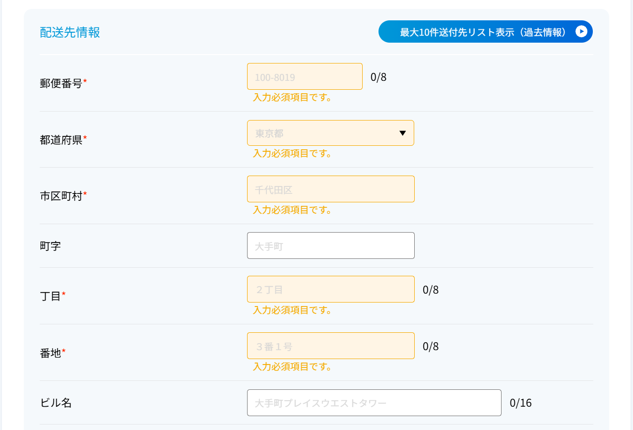 ../../../_images/change_28.png