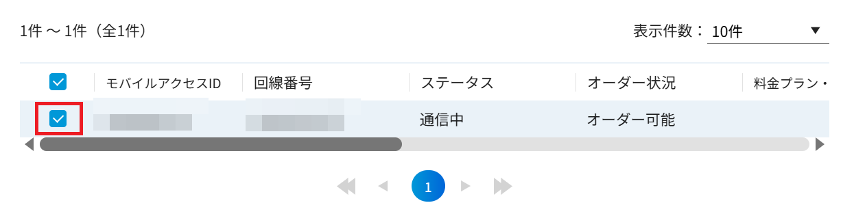 ../../../_images/change_33.png