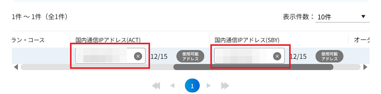 ../../../_images/change_34.png