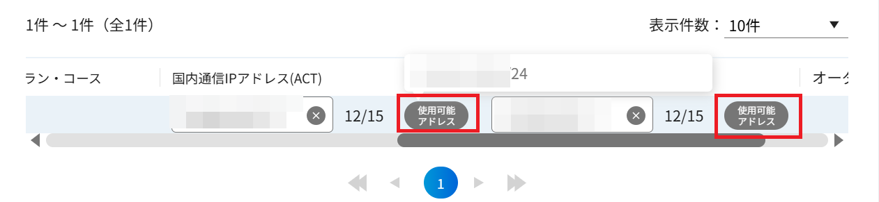 ../../../_images/change_35.png