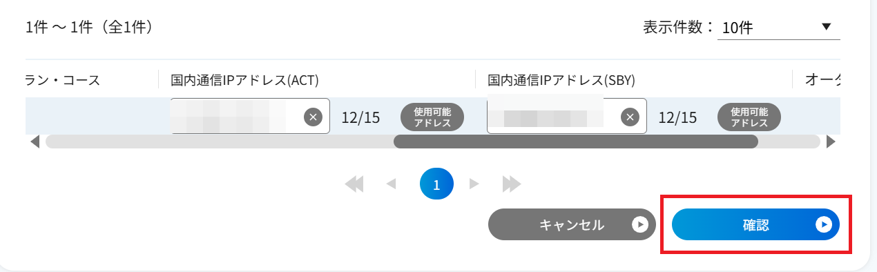 ../../../_images/change_36.png