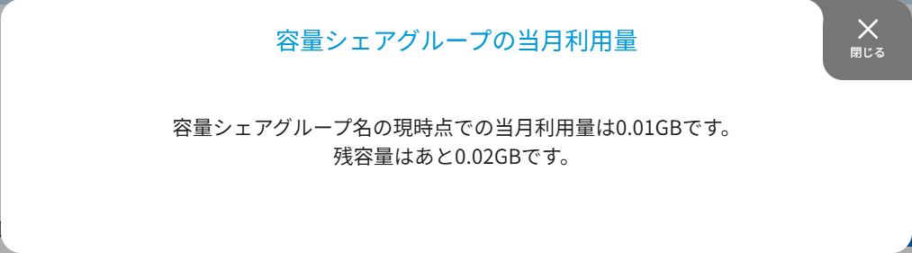 ../../_images/contract_16.png