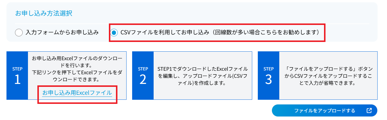 ../../_images/csv_download_01.png