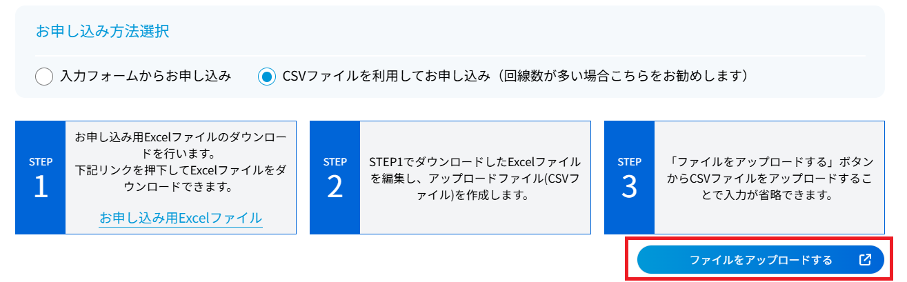 ../../_images/csv_download_02.png