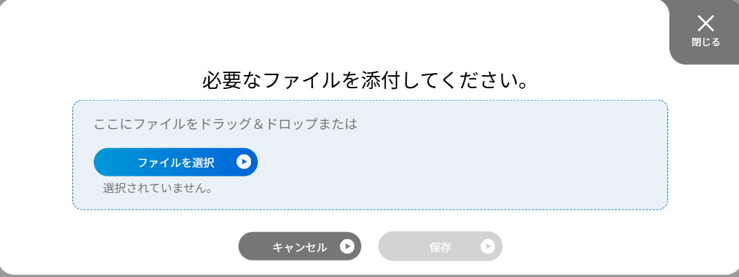 ../../_images/csv_upload_01.png