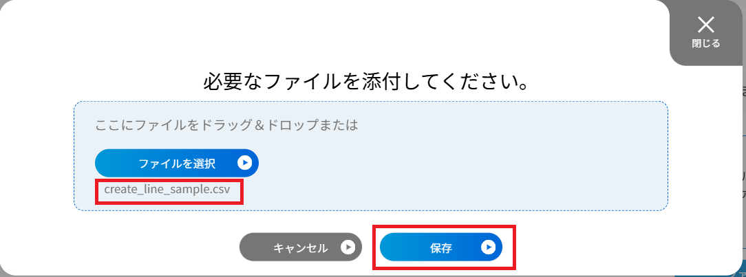 ../../_images/csv_upload_02.png
