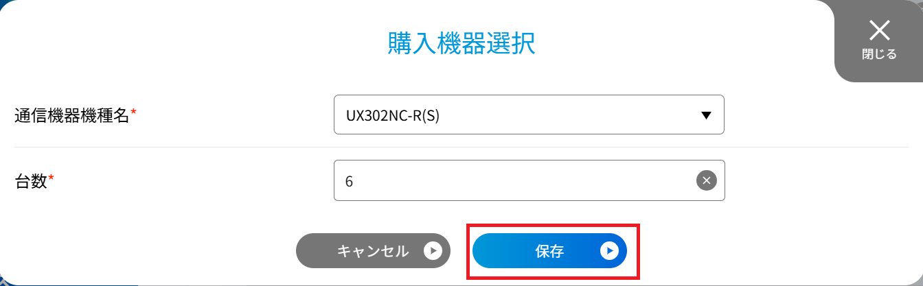 ../../../_images/device_07.png