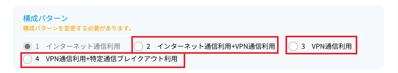 ../../../_images/equipchange_04.png