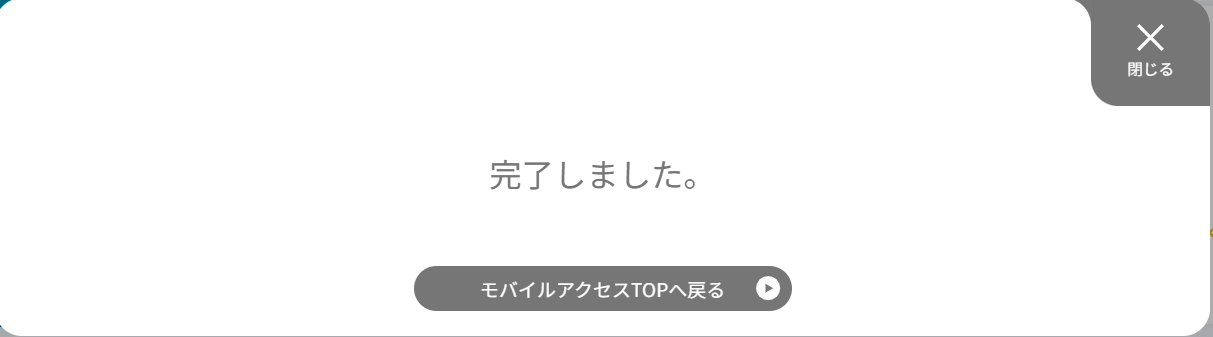 ../../../_images/equipchange_16.png