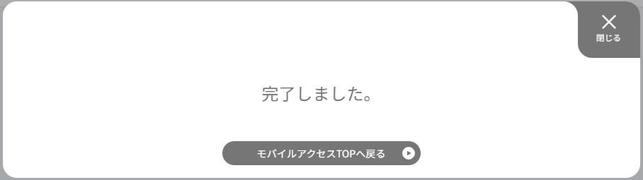 ../../../_images/equipchange_23.png