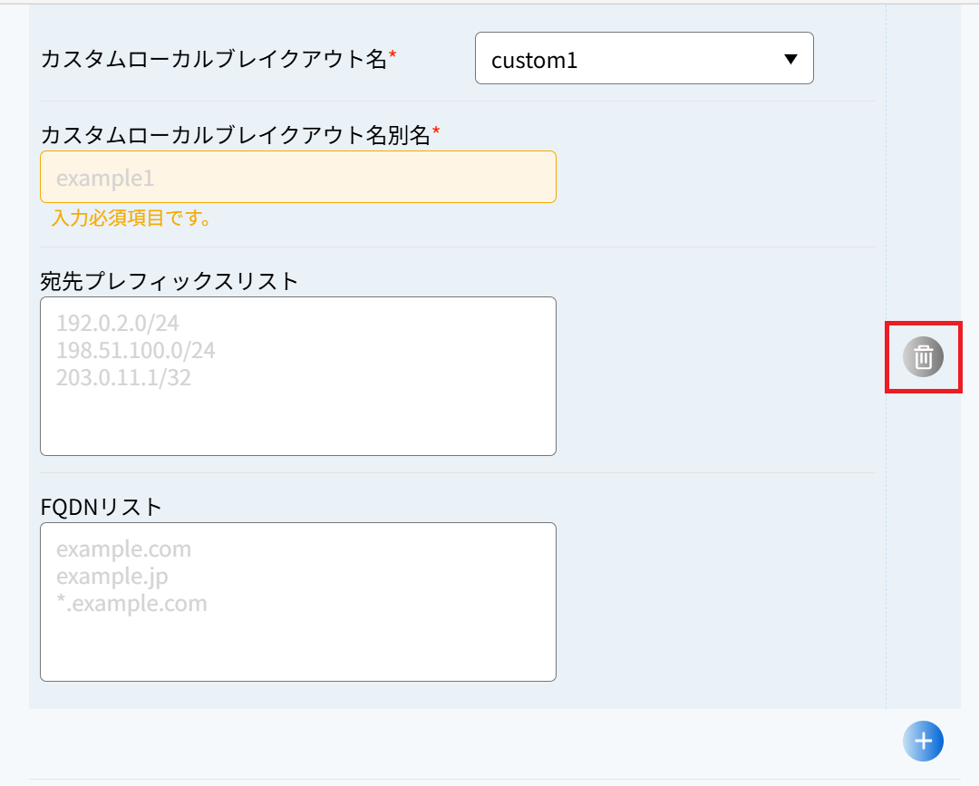 ../../../_images/equipment_12.png