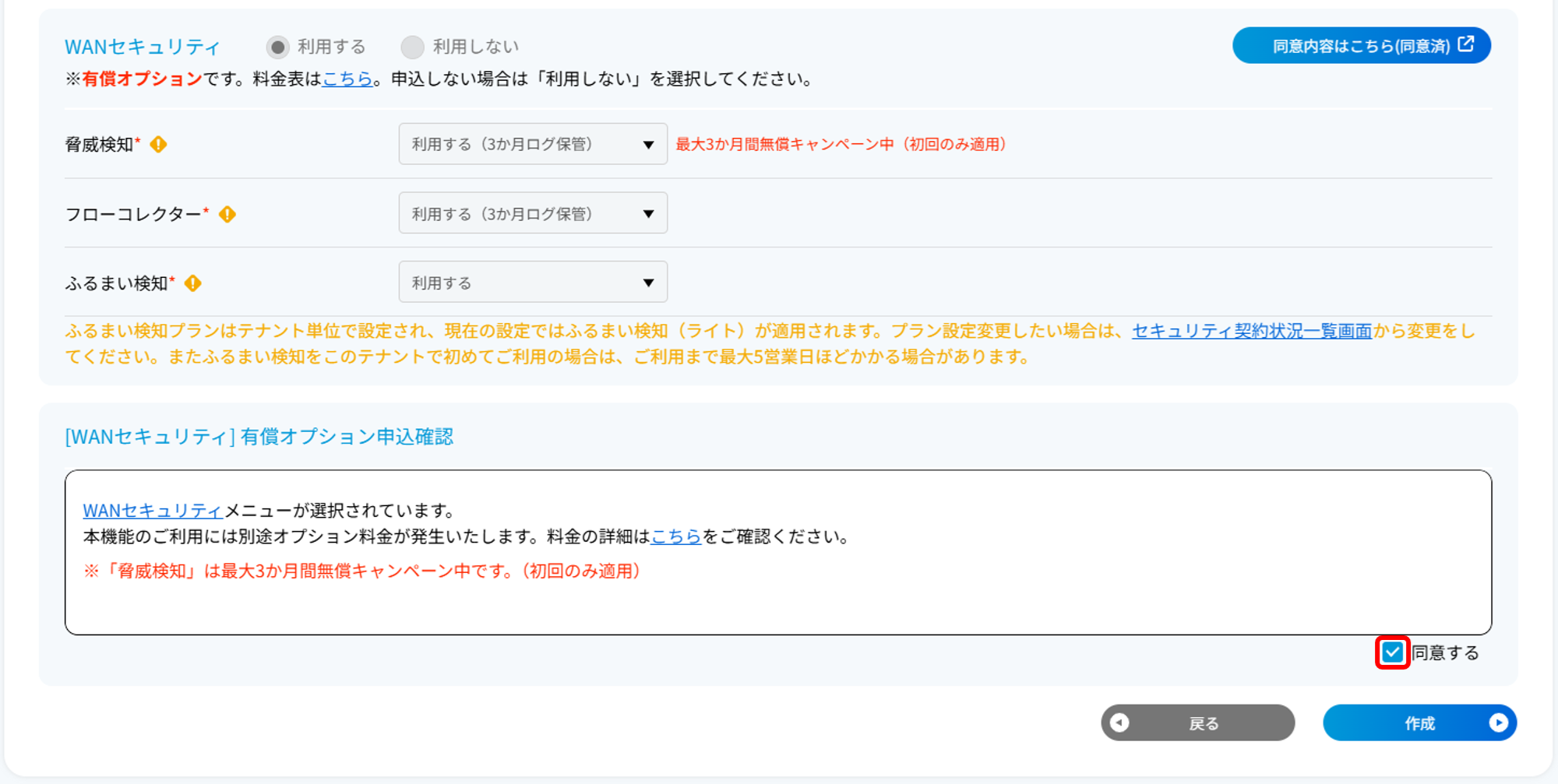 ../../../_images/equipment_17.png