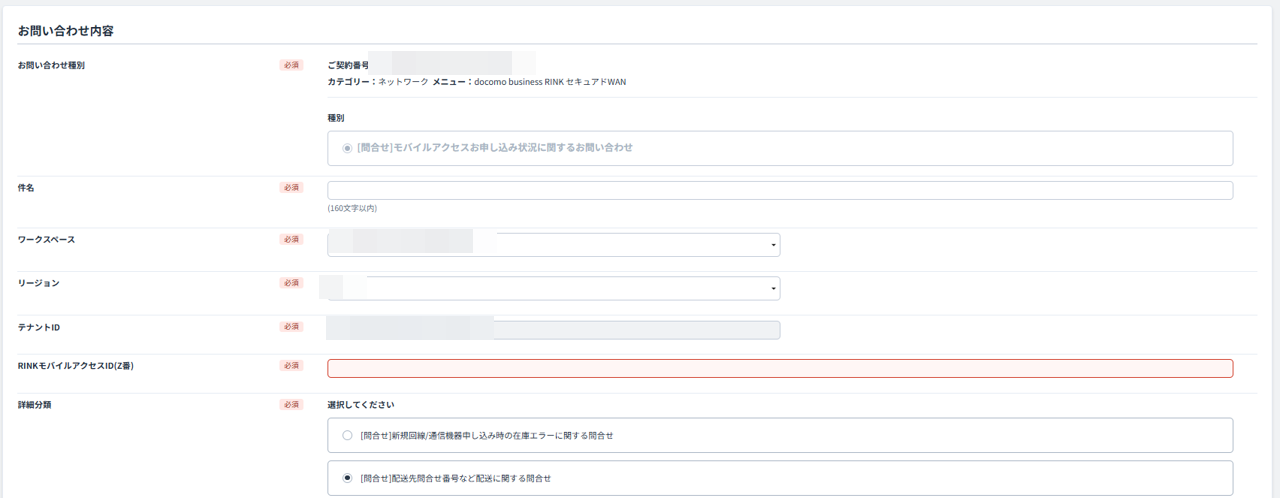 _images/inquiry_07.png
