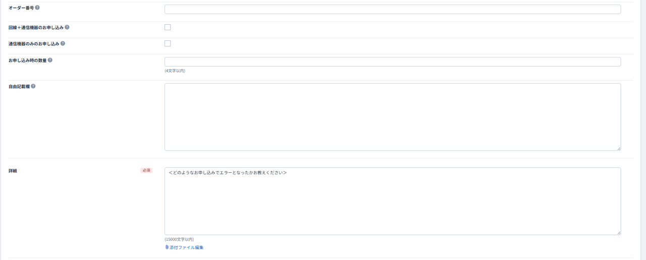 _images/inquiry_08.png