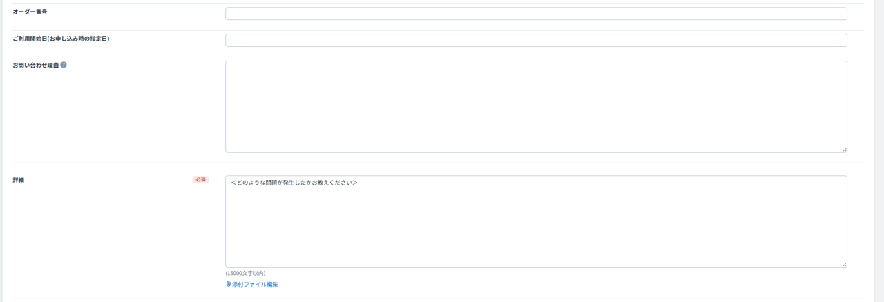_images/inquiry_09.png