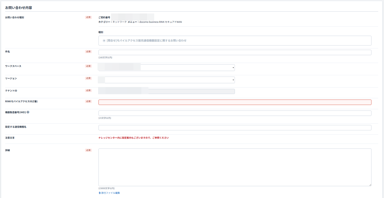 _images/inquiry_10.png