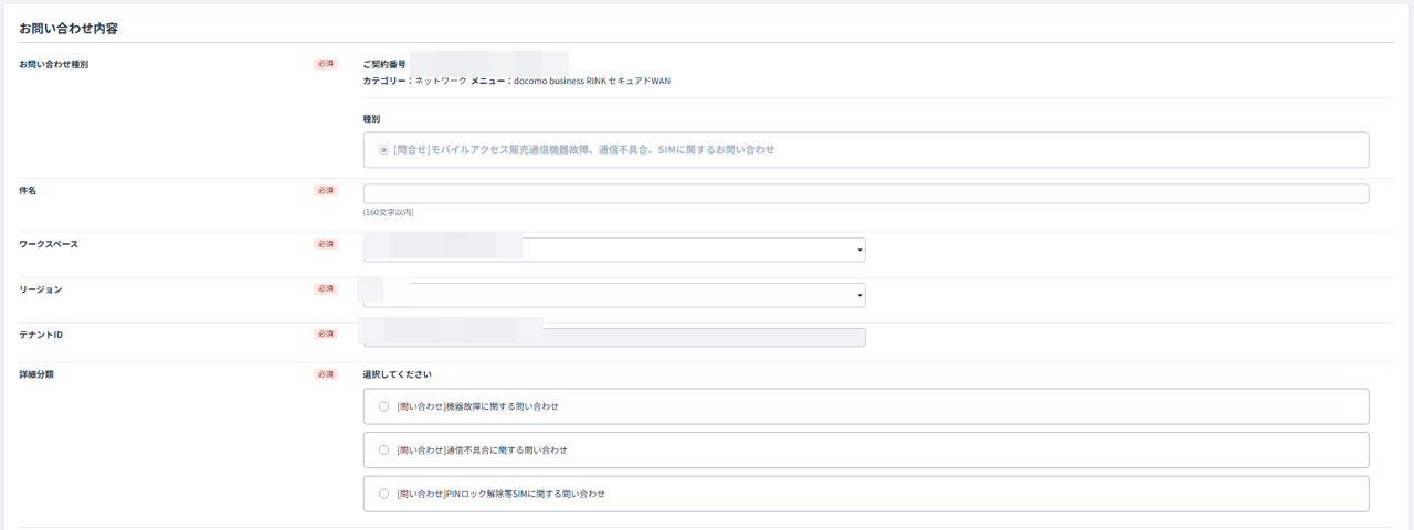 _images/inquiry_11.png
