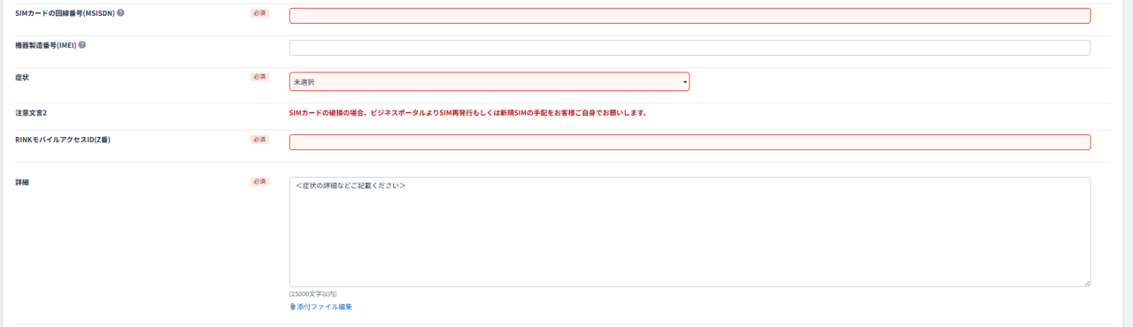 _images/inquiry_12.png