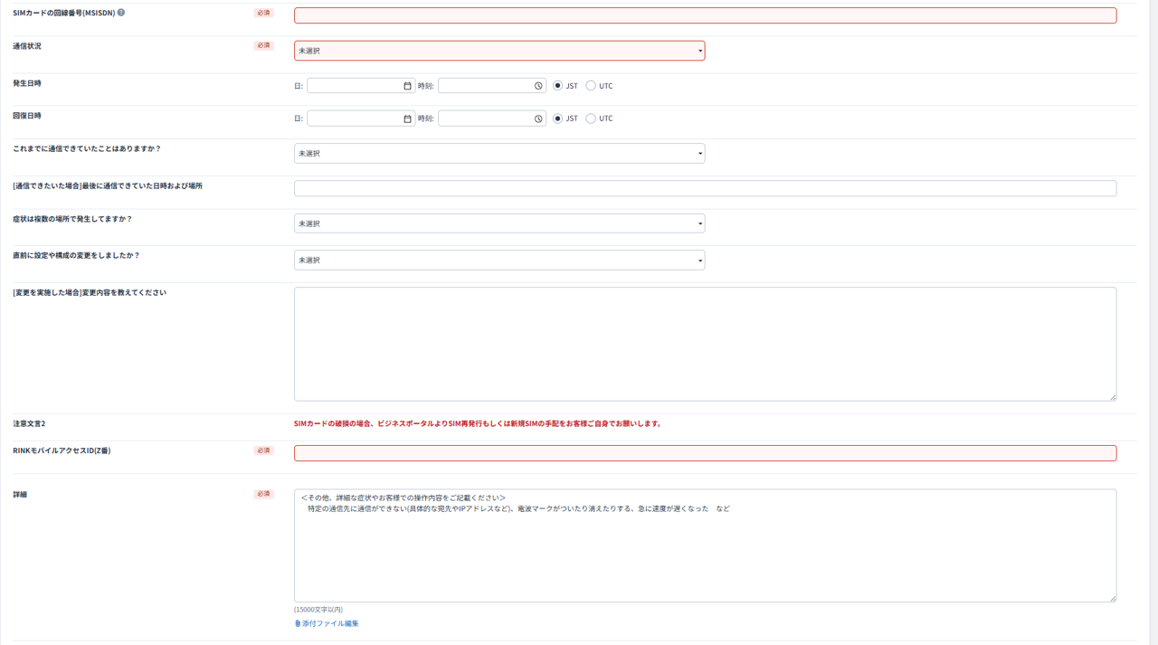 _images/inquiry_13.png